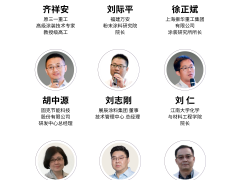 申報(bào)通道開(kāi)啟 | 【2025年度亞洲涂料行業(yè)先鋒獎(jiǎng)】全新啟航!