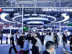 華為擎云亮相易派客工業展,以智慧能源方案筑牢石油石化安全生命線