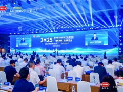 易派客展盛啟,漢威科技筑牢全場景智慧防線